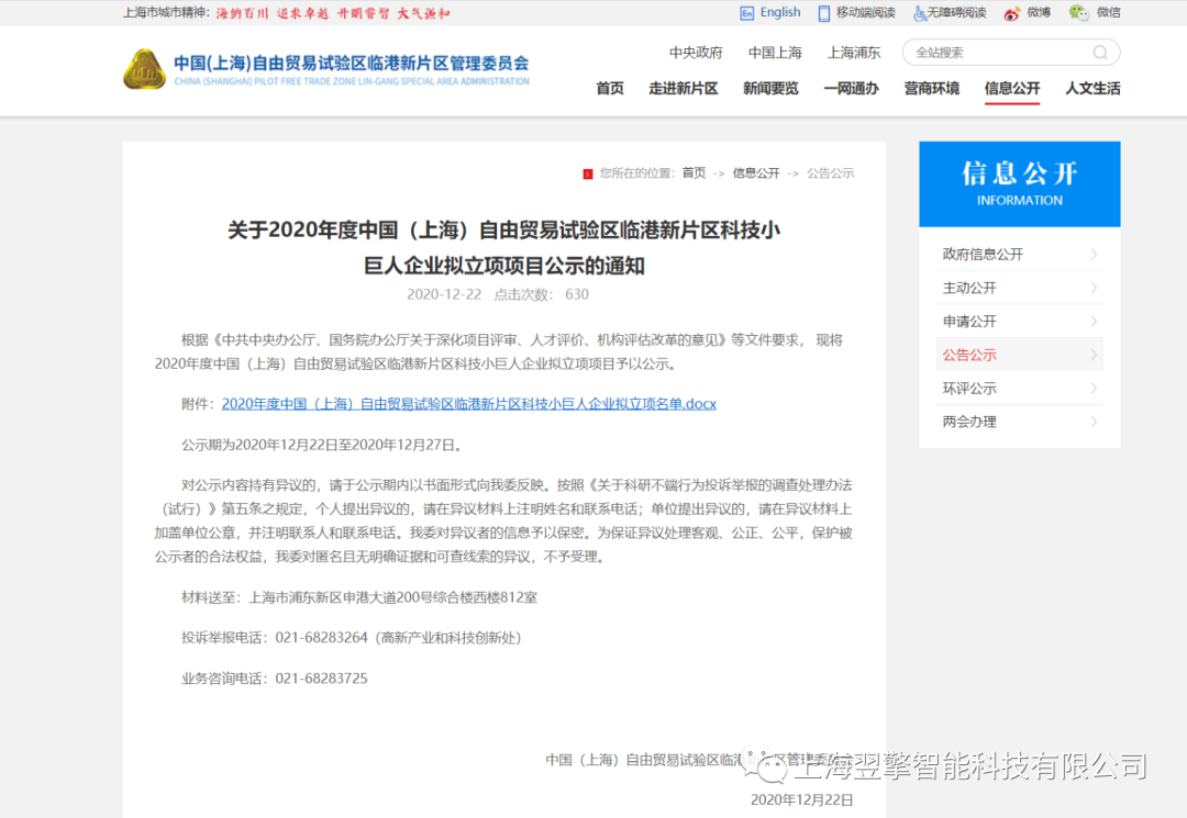 /uploads/image/2022/08/12/JRPYQY_01.png JRPYQY_01.png