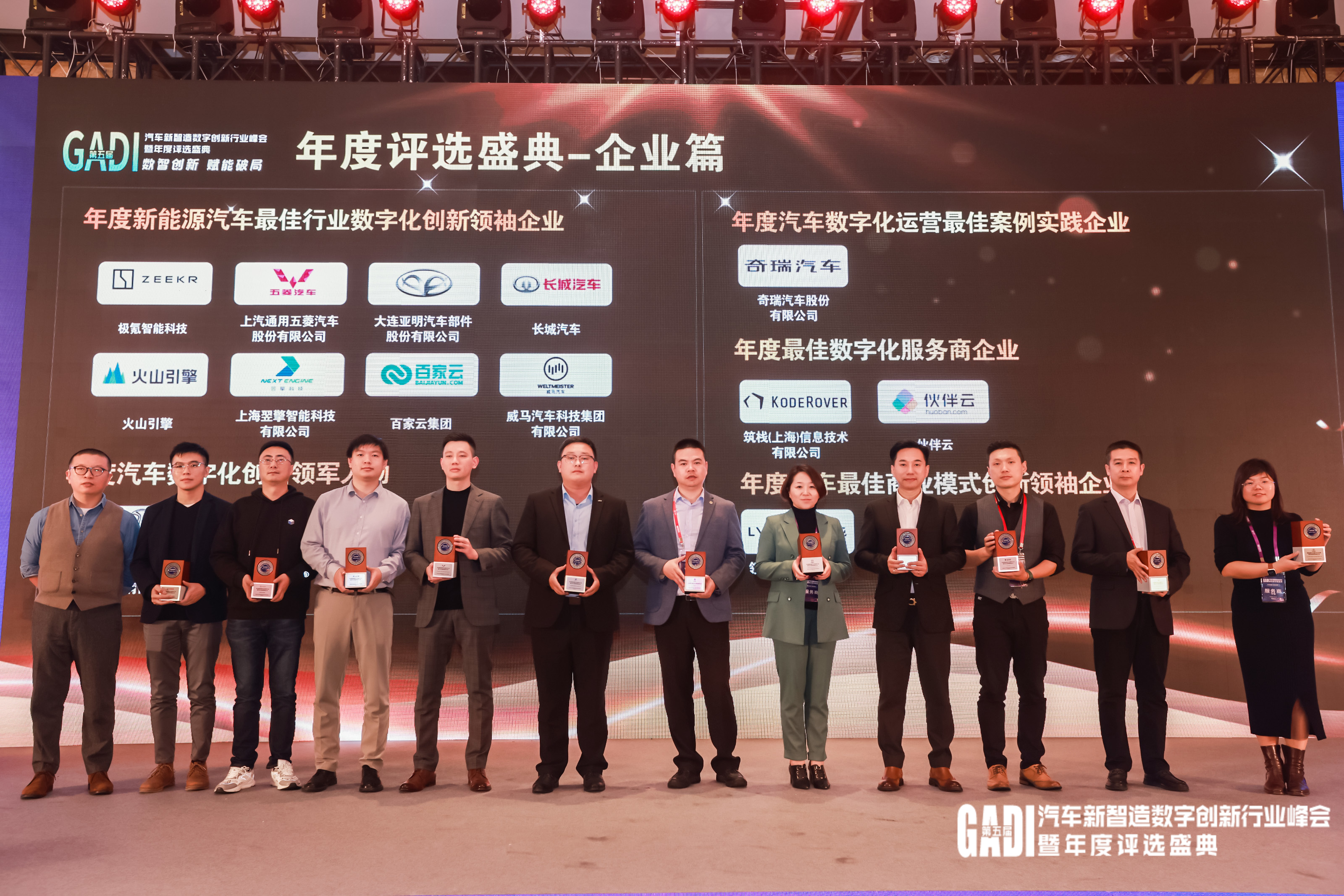 /uploads/image/2022/12/16/颁奖仪式.jpg 颁奖仪式.jpg