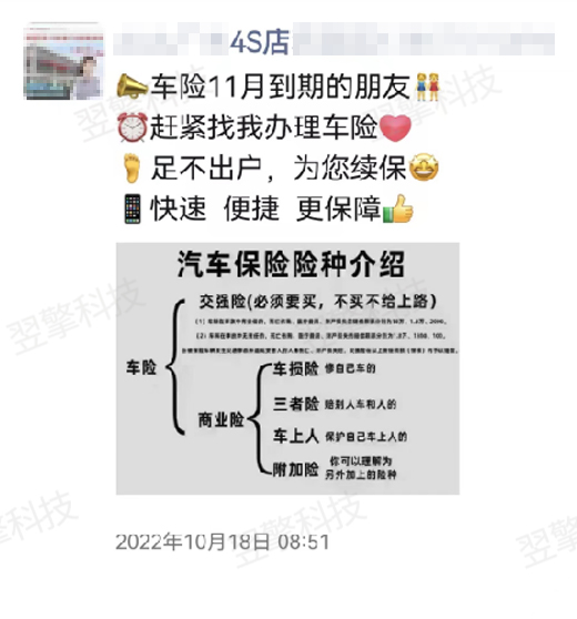 /uploads/image/2023/02/24/专业保险知识科普(2).jpg 专业保险知识科普(2).jpg