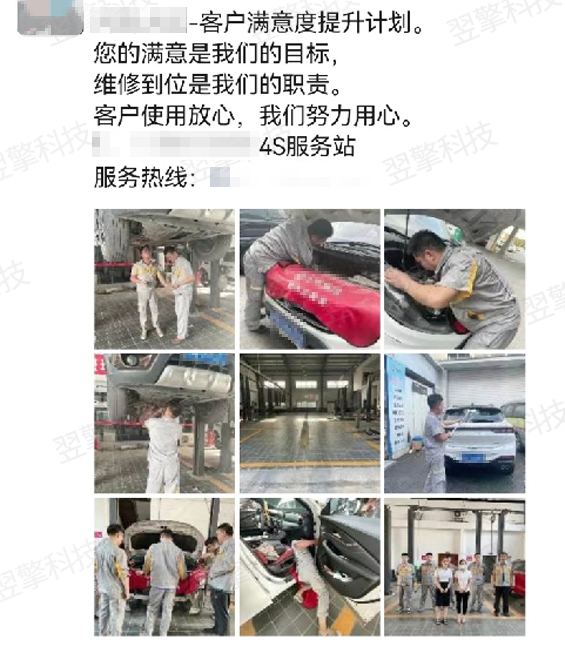 /uploads/image/2023/02/24/深入一线,强调门店服务(2).jpg 深入一线,强调门店服务(2).jpg