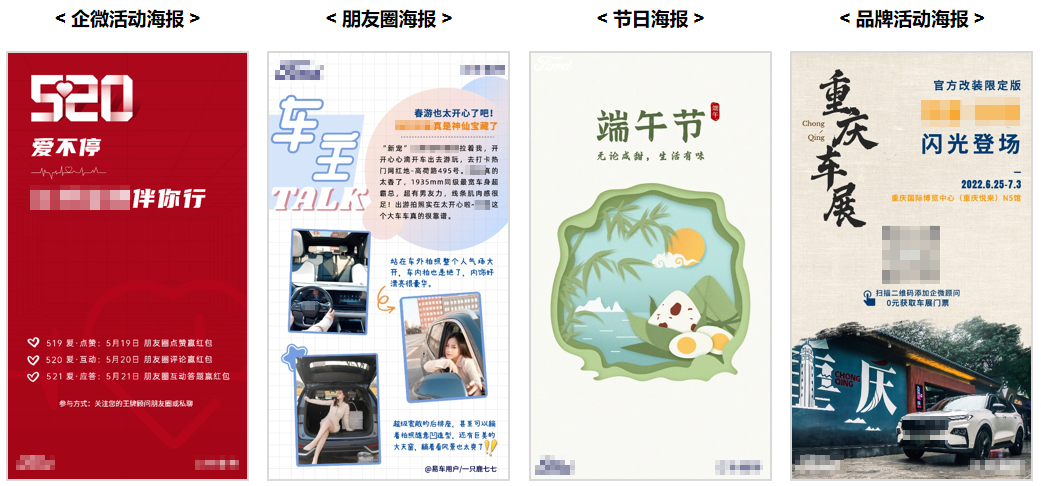 /uploads/image/2023/03/07/品牌活动马赛克.png 品牌活动马赛克.png