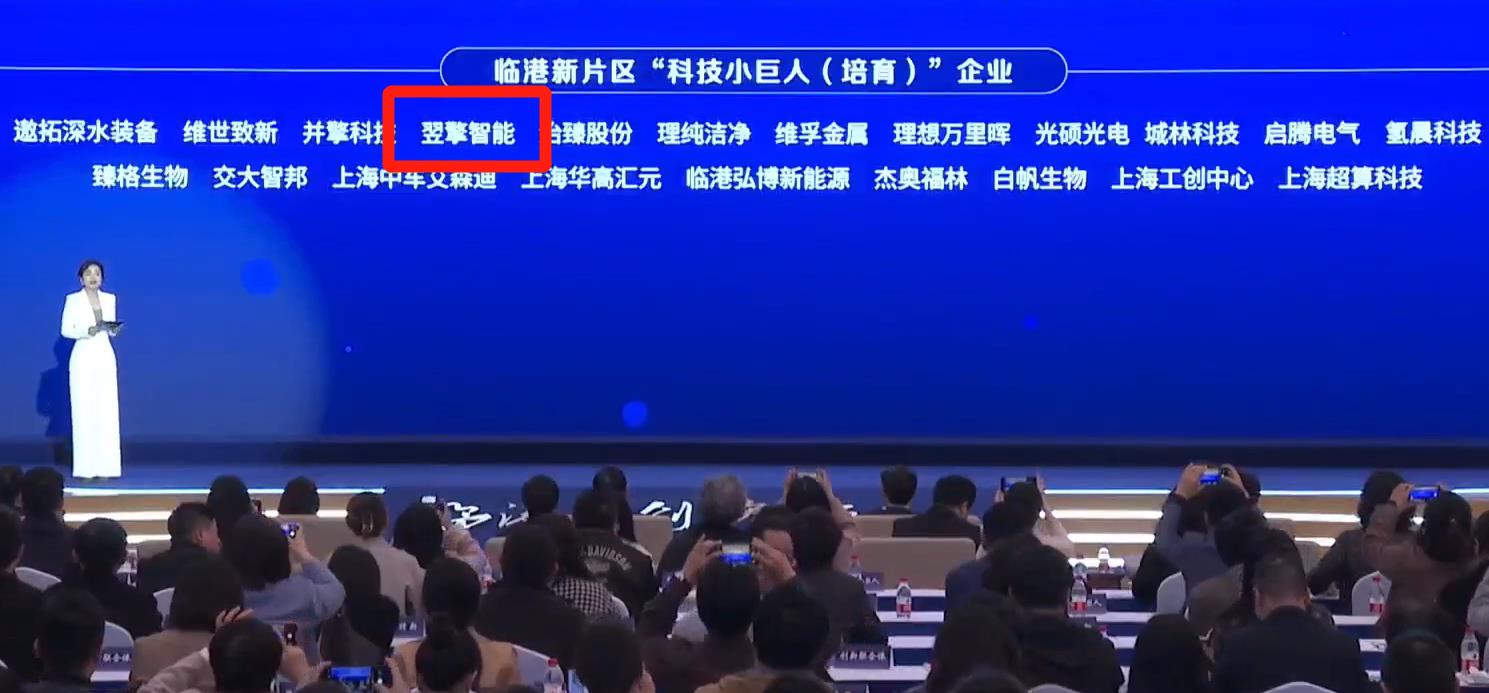 /uploads/image/2023/03/27/临港0.jpg 临港0.jpg