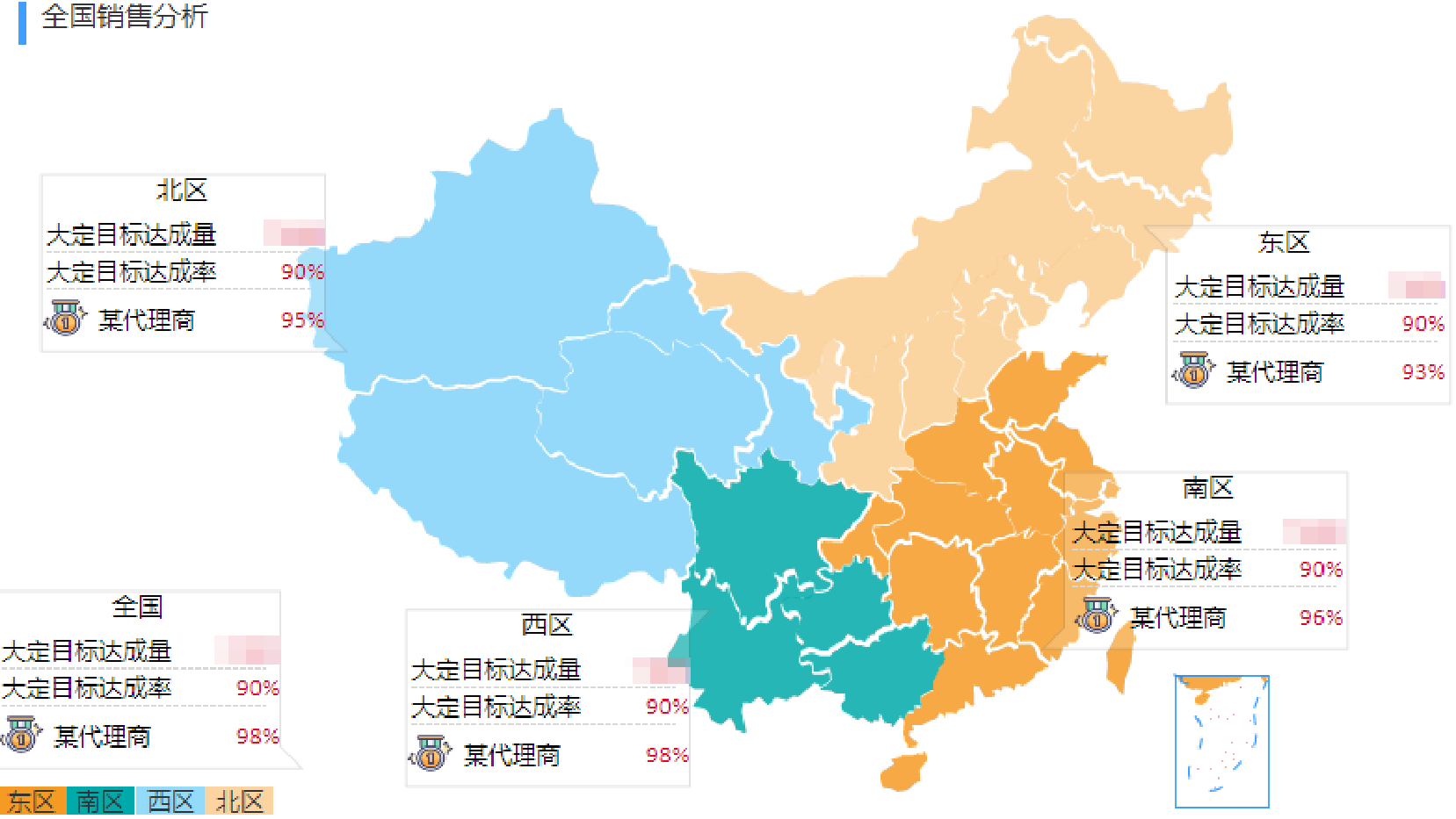 /uploads/image/2023/07/07/高管驾驶舱2(马赛克).png 高管驾驶舱2(马赛克).png