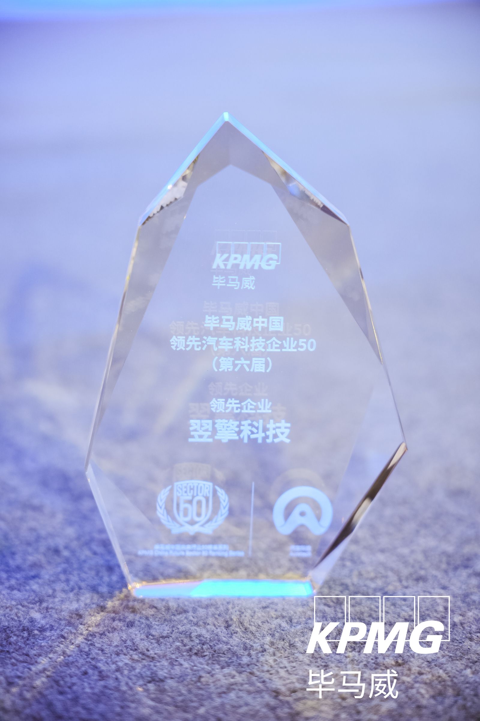 /uploads/image/2023/09/18/奖杯照片.jpg 奖杯照片.jpg