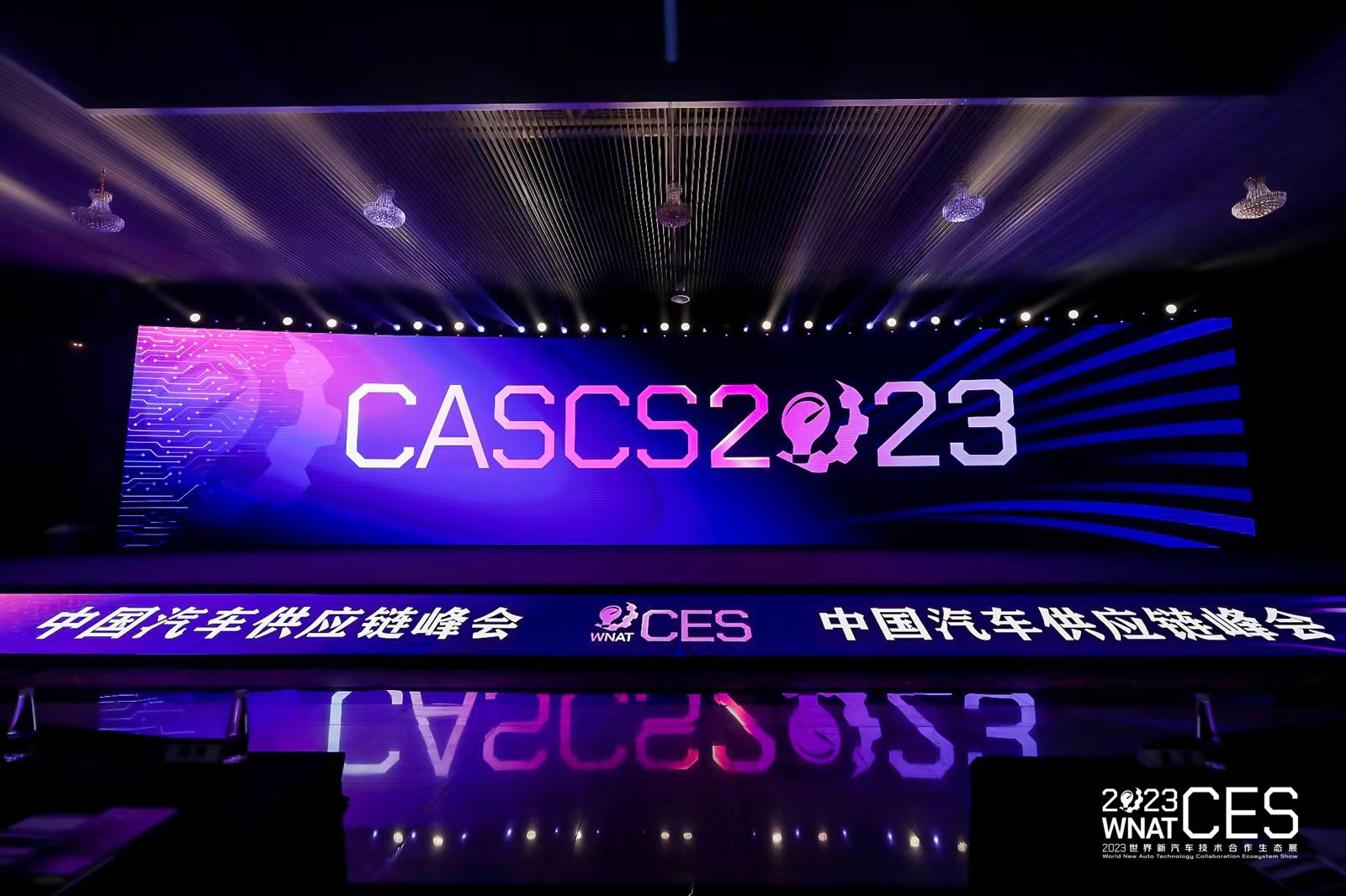 /uploads/image/2023/11/14/大会内场.jpg 大会内场.jpg