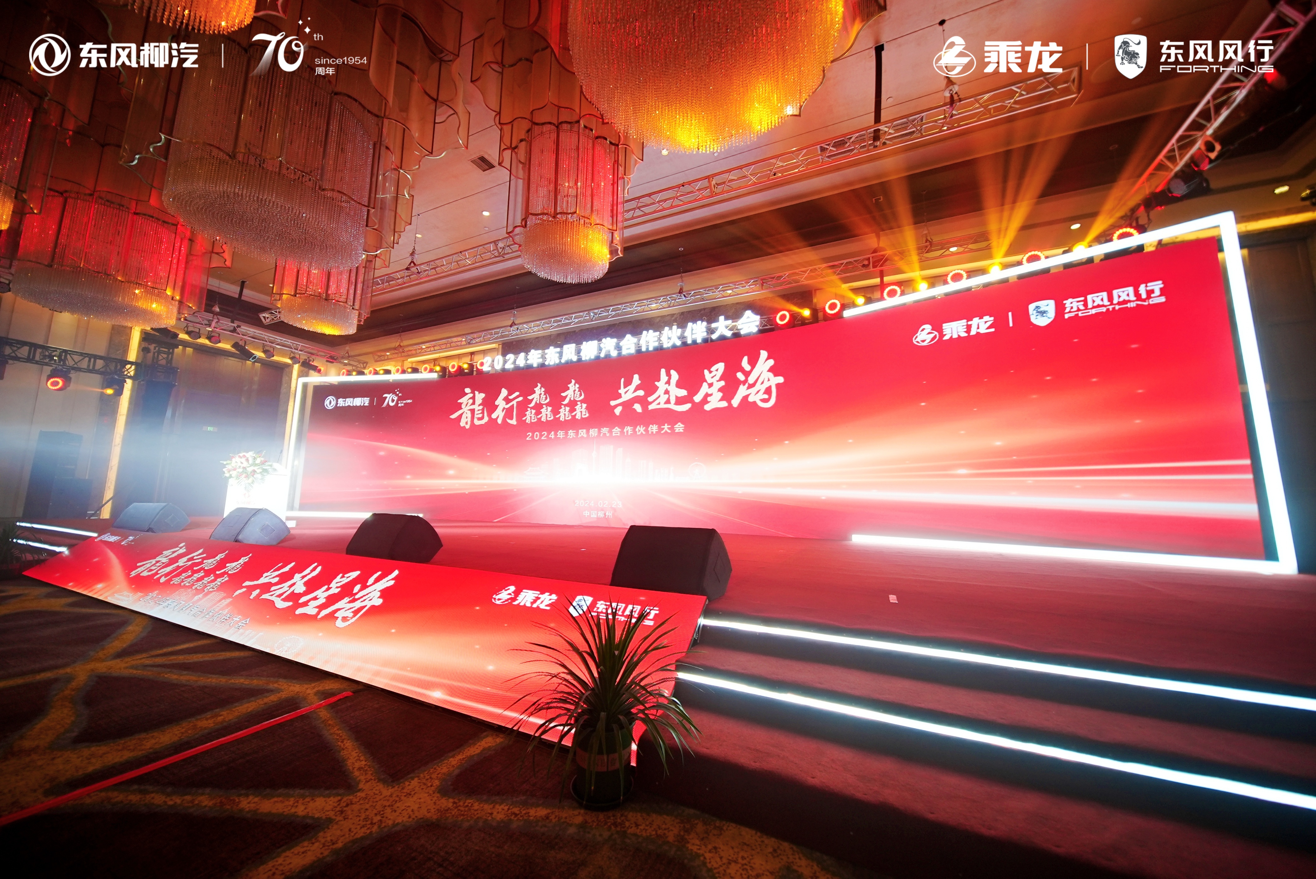 /uploads/image/2024/02/28/微信图片_20240226180441.jpg 微信图片_20240226180441.jpg