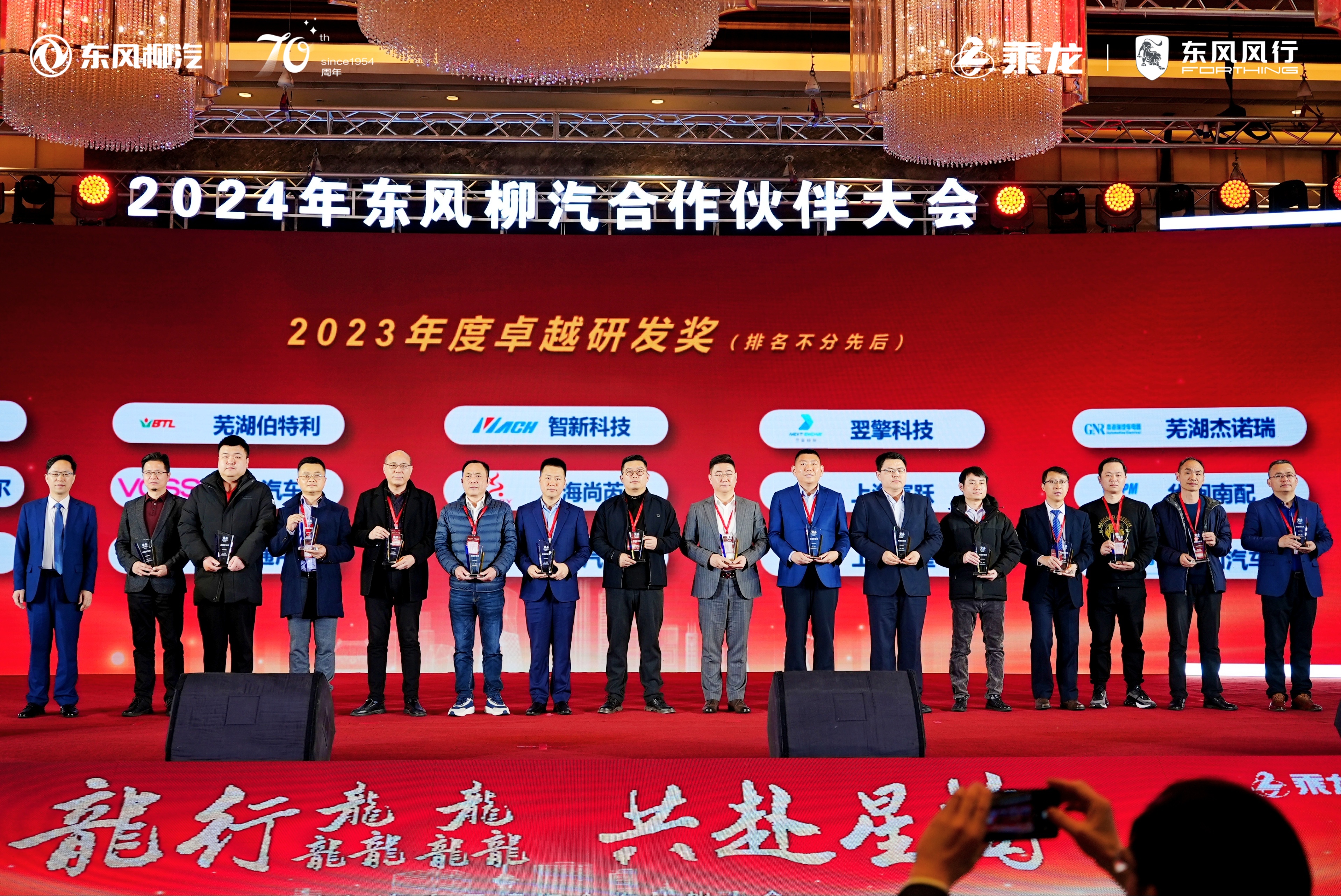 /uploads/image/2024/02/28/微信图片_20240226180453.jpg 微信图片_20240226180453.jpg